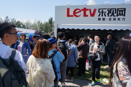 乐视,用4K直播草莓音乐节。