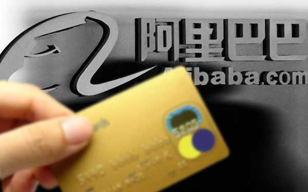 未来公交支付系统:支付宝版EDY的前世今生